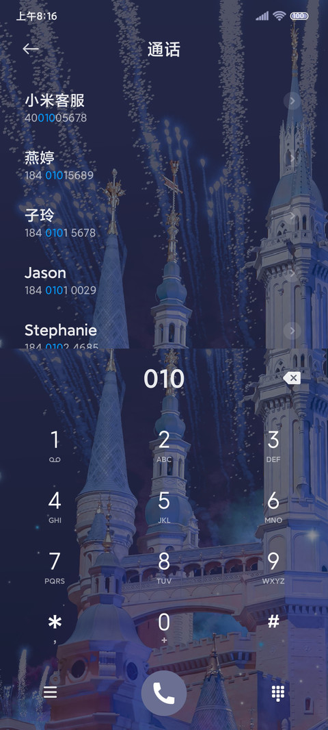 童话城堡在逃公主 screenshot