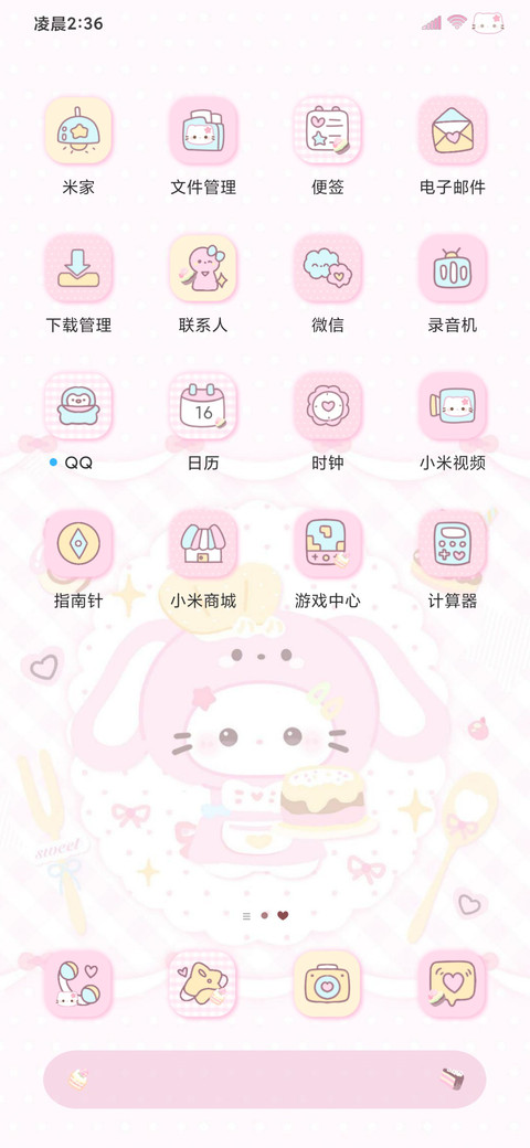 兔头猫猫甜品铺 screenshot