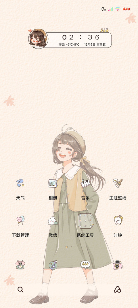 光影特效留不住的风 screenshot