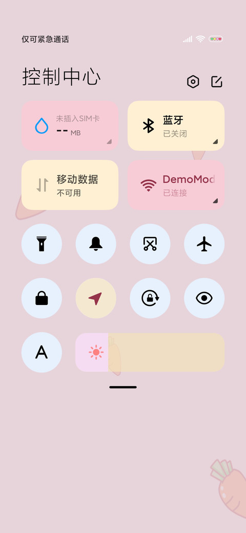 元气少女心 screenshot