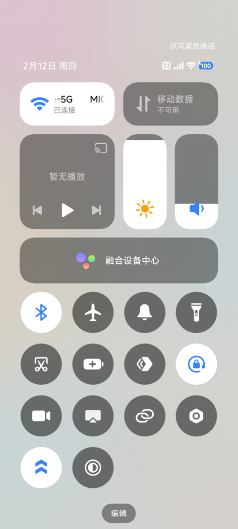 可爱治愈 小甜心 screenshot