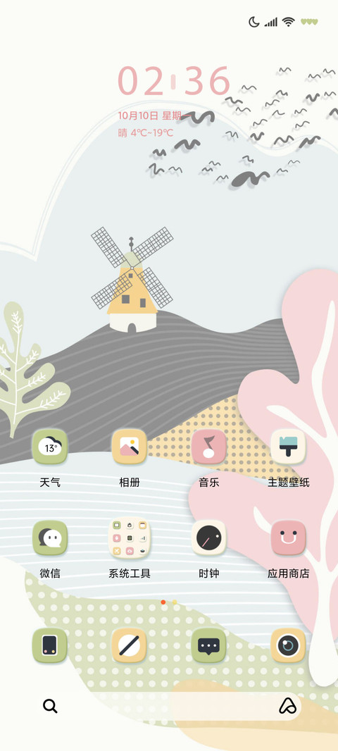 剪纸风春野樱 screenshot