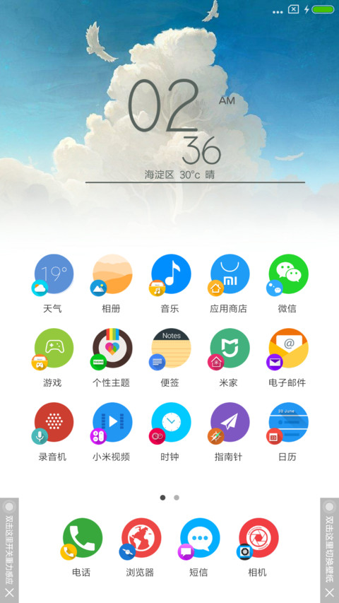 云图 screenshot