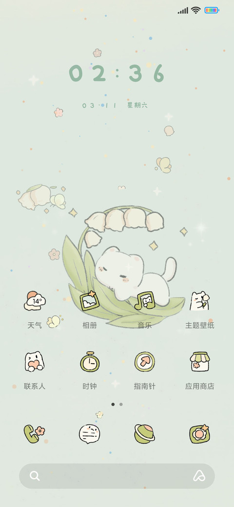 铃兰的梦乡 screenshot