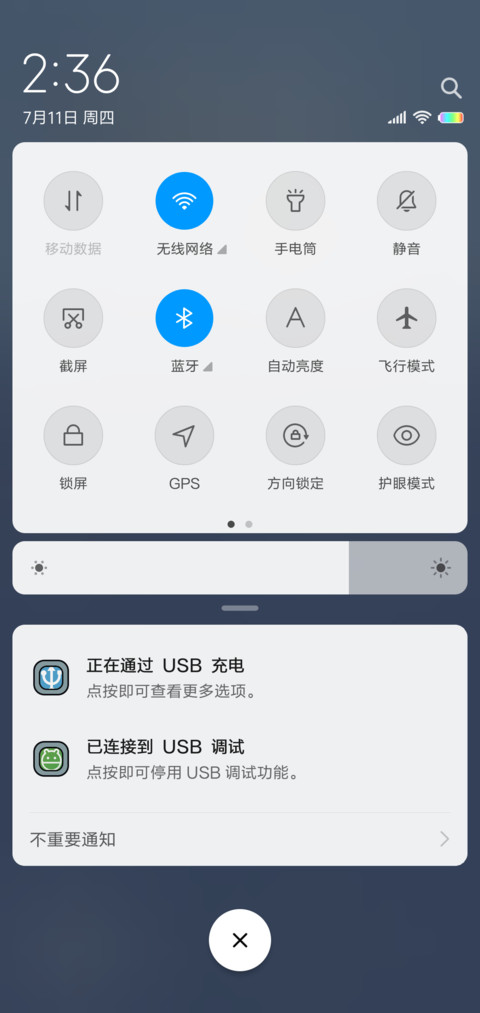 卡通动漫汪啊虎虎 screenshot