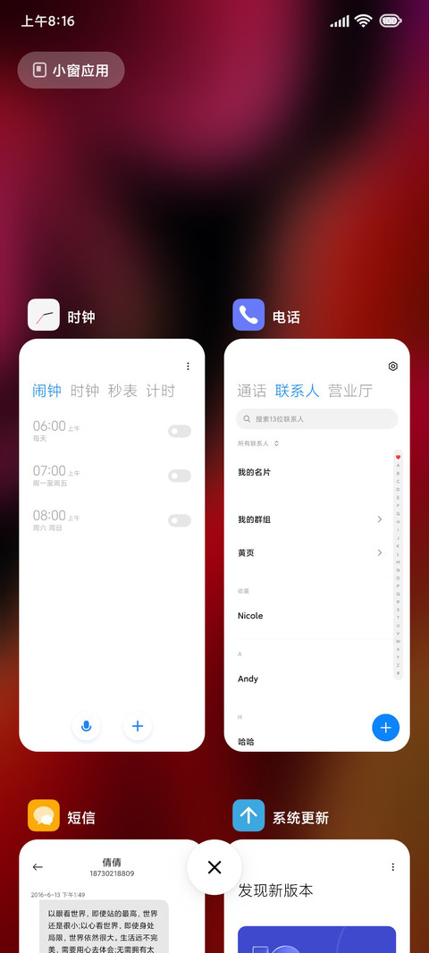 渲染 screenshot