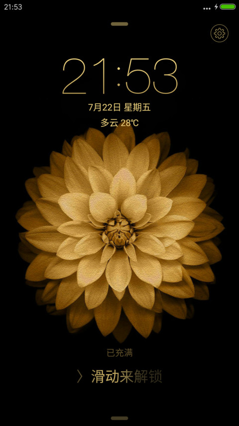 iOS Golden screenshot