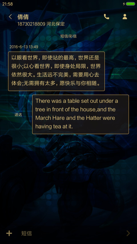 BMW引擎之心、赵云 screenshot