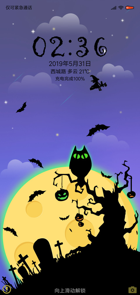 万圣之夜 screenshot