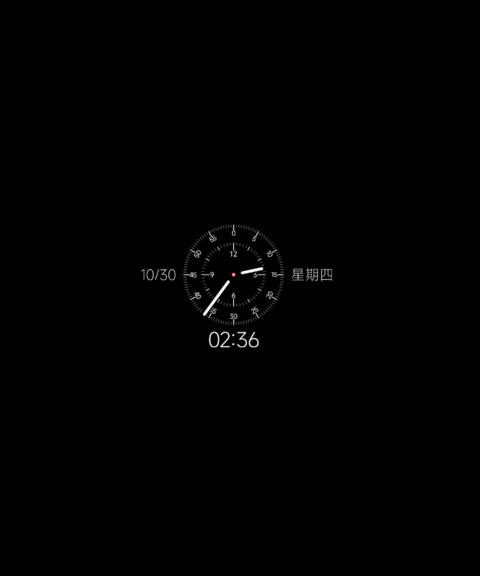时迹 screenshot