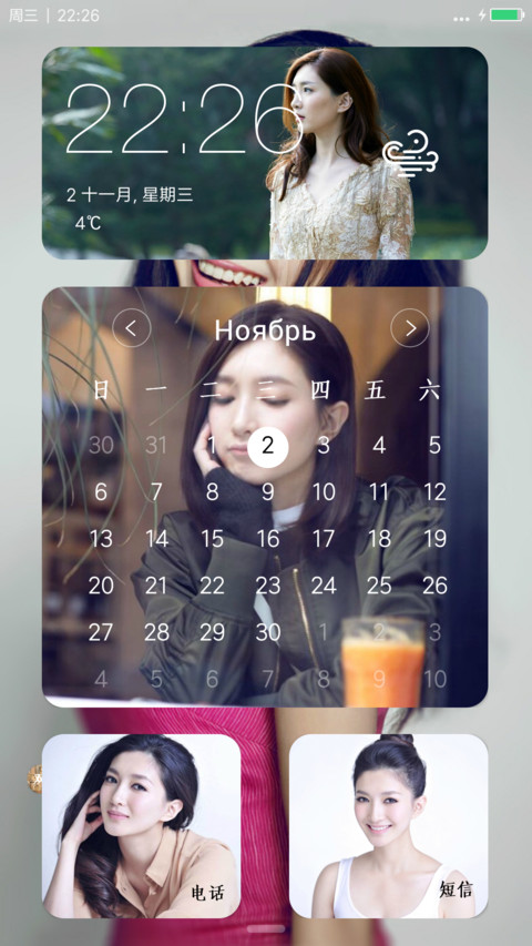 美女江疏影&性感美丽 screenshot