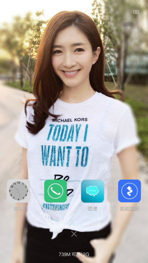 美女江疏影&性感美丽 screenshot