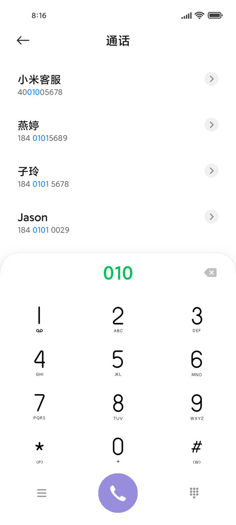 复古旧漫蒸汽波 screenshot