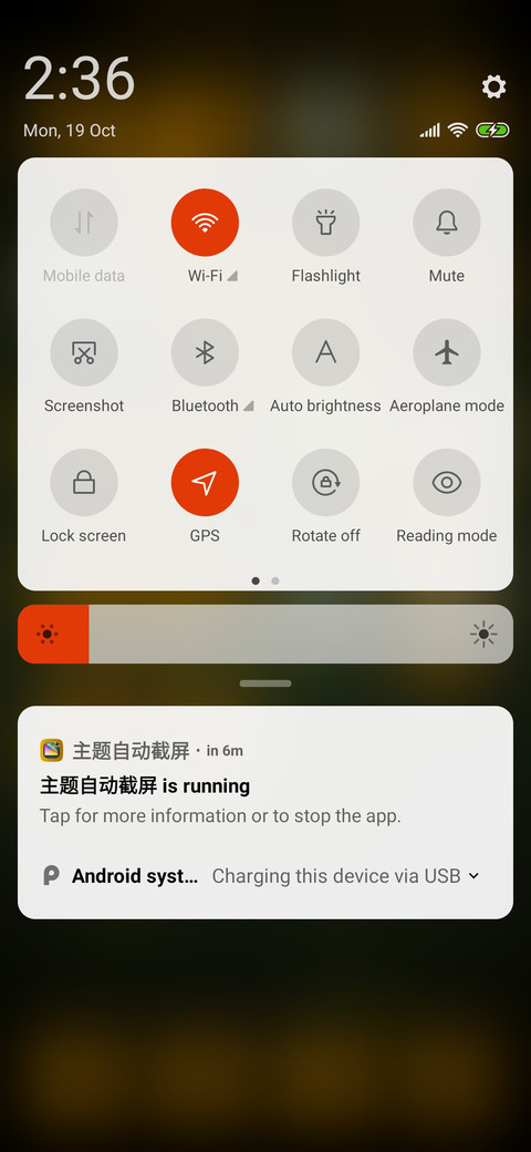 New Year screenshot