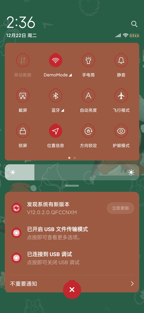 可爱圣诞女孩 screenshot