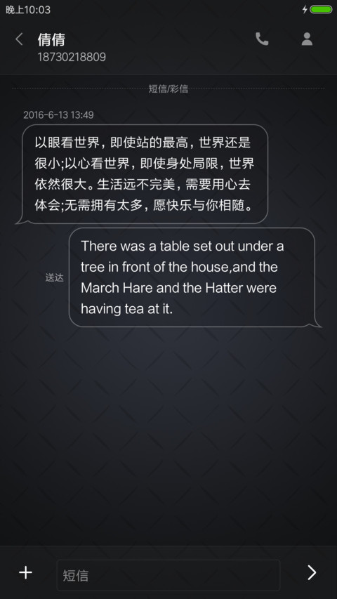 简约商务 screenshot