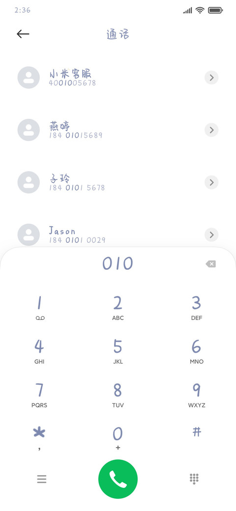 彩虹小蛋糕 screenshot