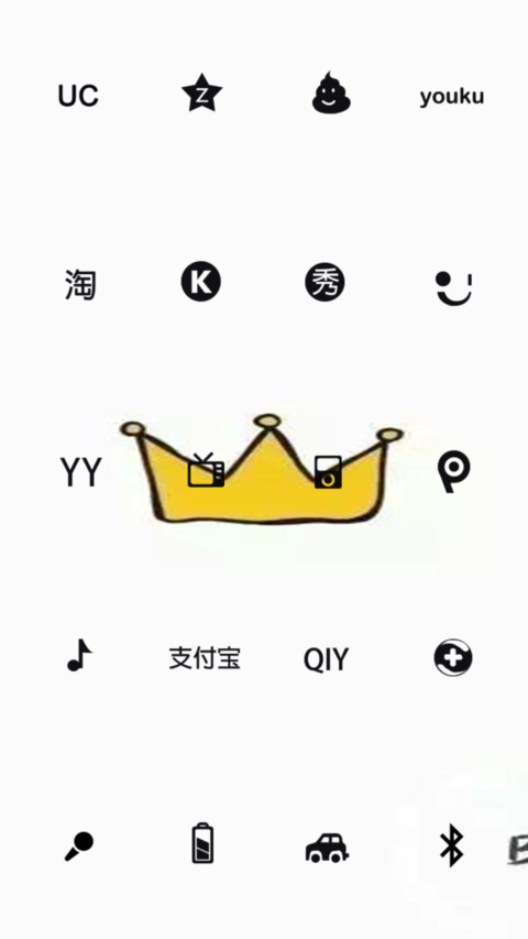 皇冠 screenshot