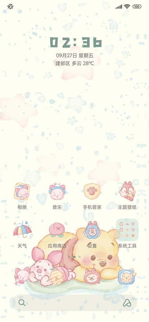 黄桃小熊的星愿 screenshot