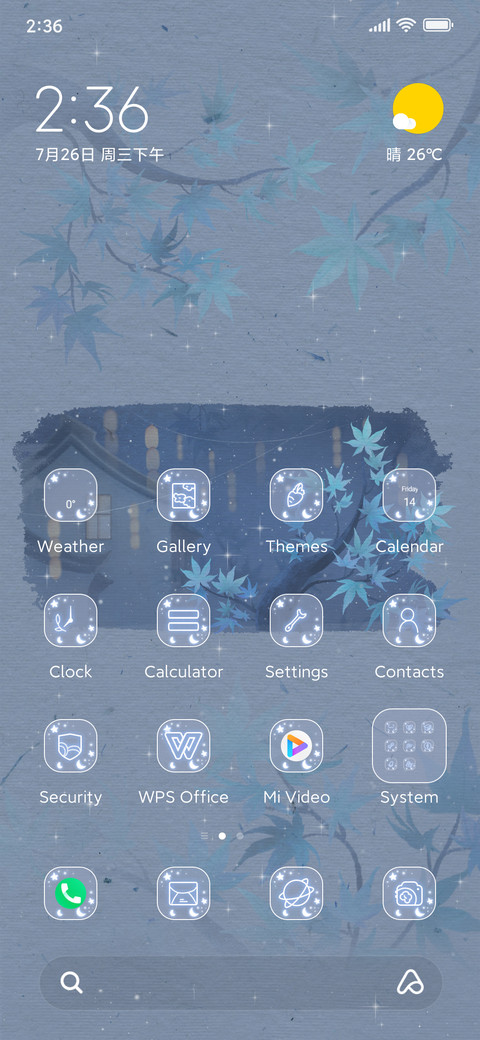 Late wind screenshot
