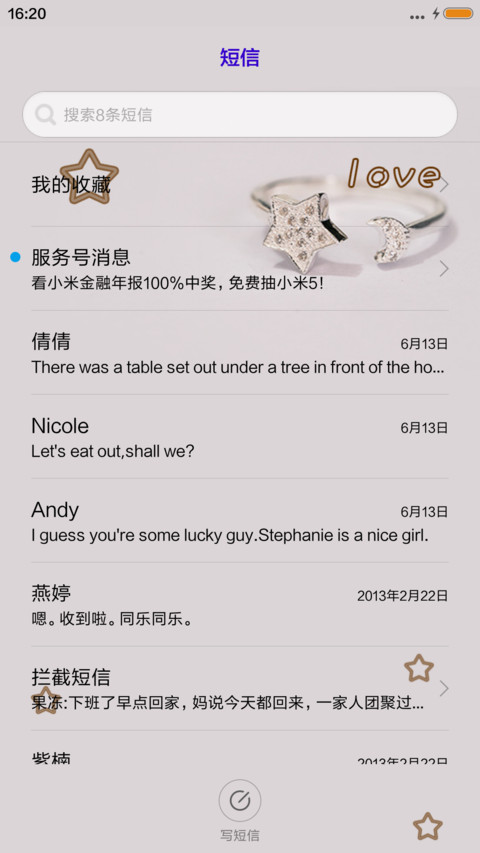 你若一直在 screenshot
