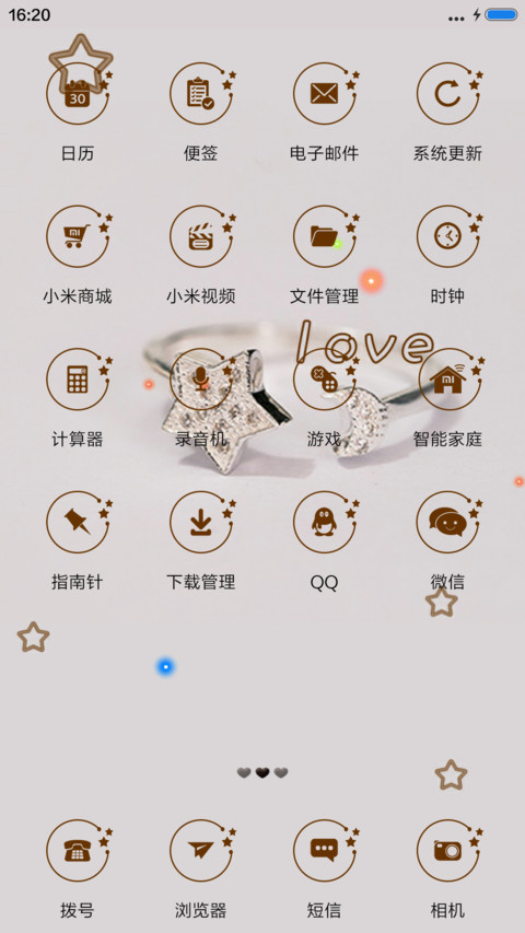 你若一直在 screenshot