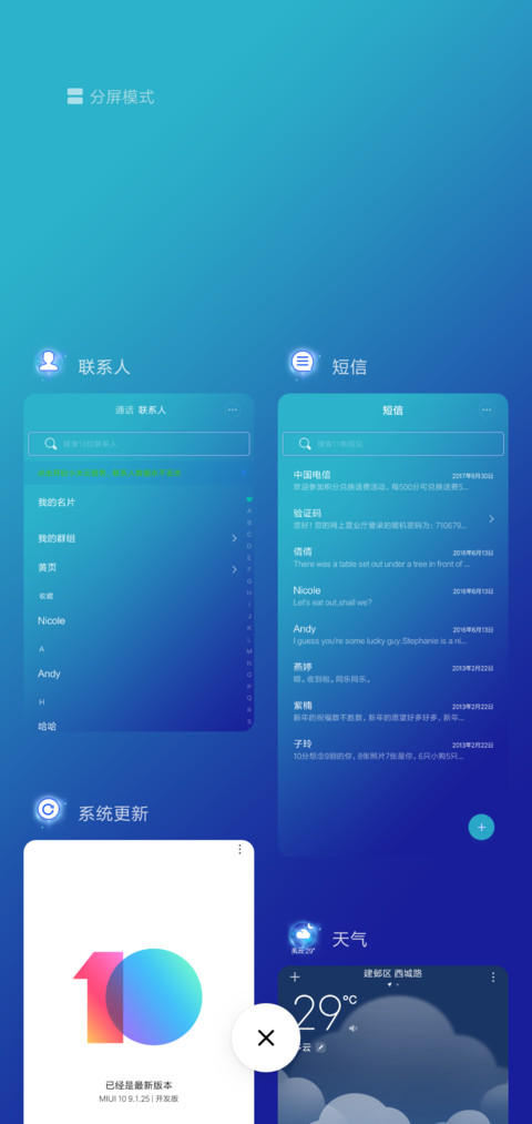 姓氏时钟转盘 screenshot
