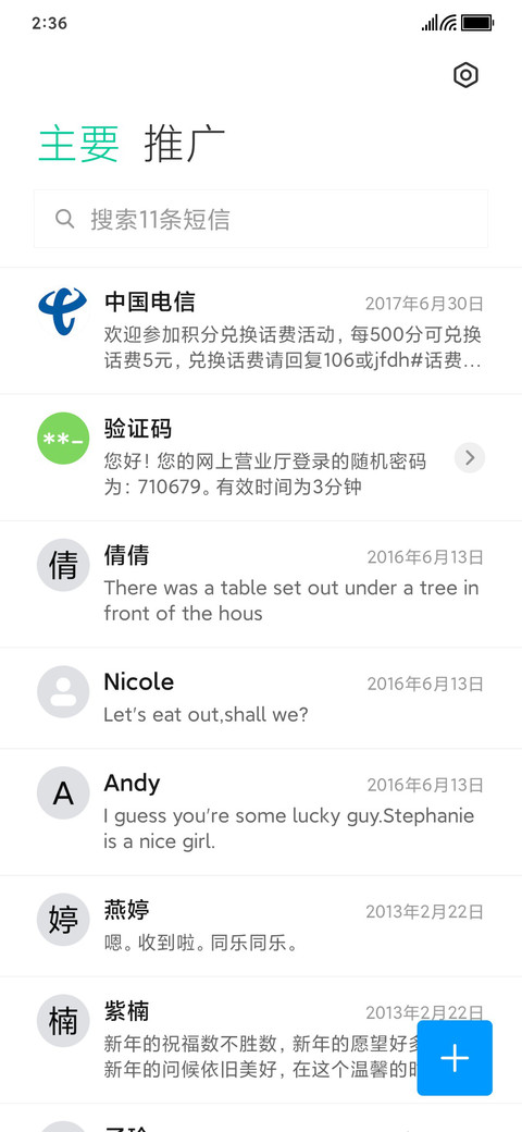 简单仿WP8 screenshot