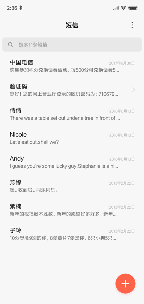 云顶之弈 screenshot