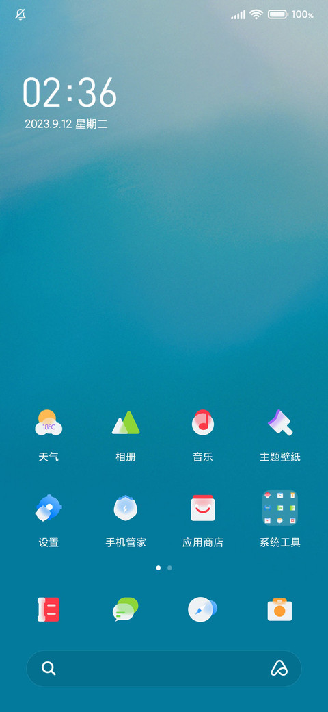 云海深处 screenshot