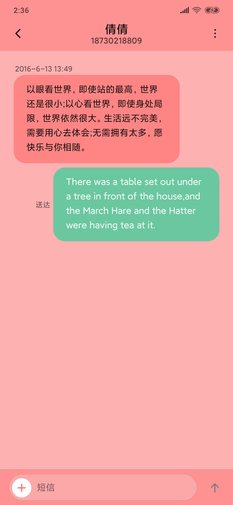 萌鼠迎新年 screenshot