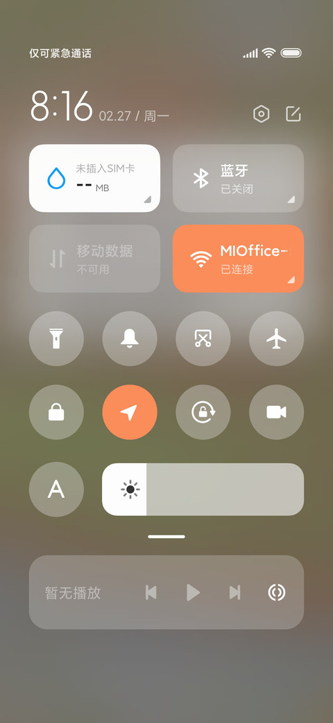 治愈庄园 钓鱼游戏 screenshot