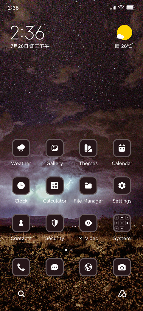 Cloudy Sky screenshot