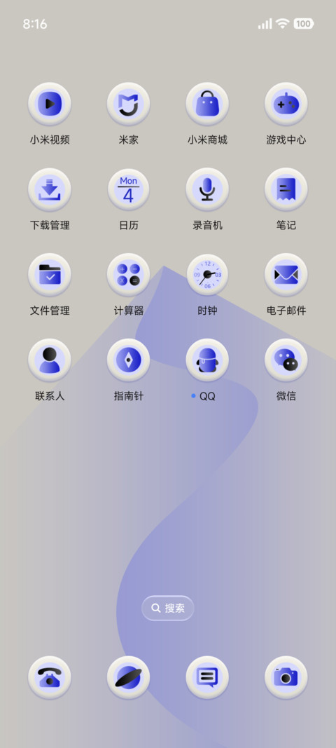 自己必须要挺住 screenshot