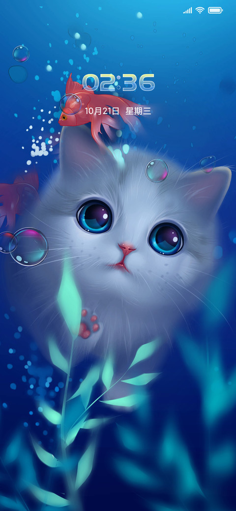 海底猫 screenshot