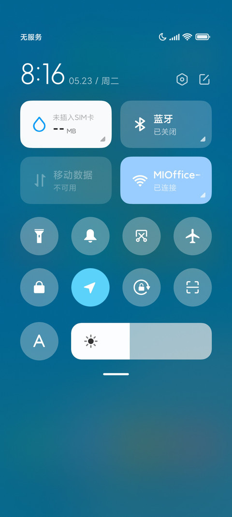 极简 拟态小清新蓝 screenshot