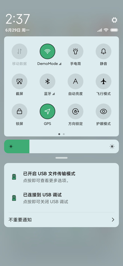 滚去学习 screenshot