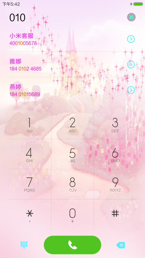 指尖的流年眼中的伤（百变双屏锁+好评返现） screenshot