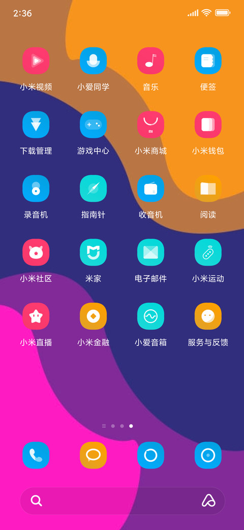 X-UI V12 screenshot