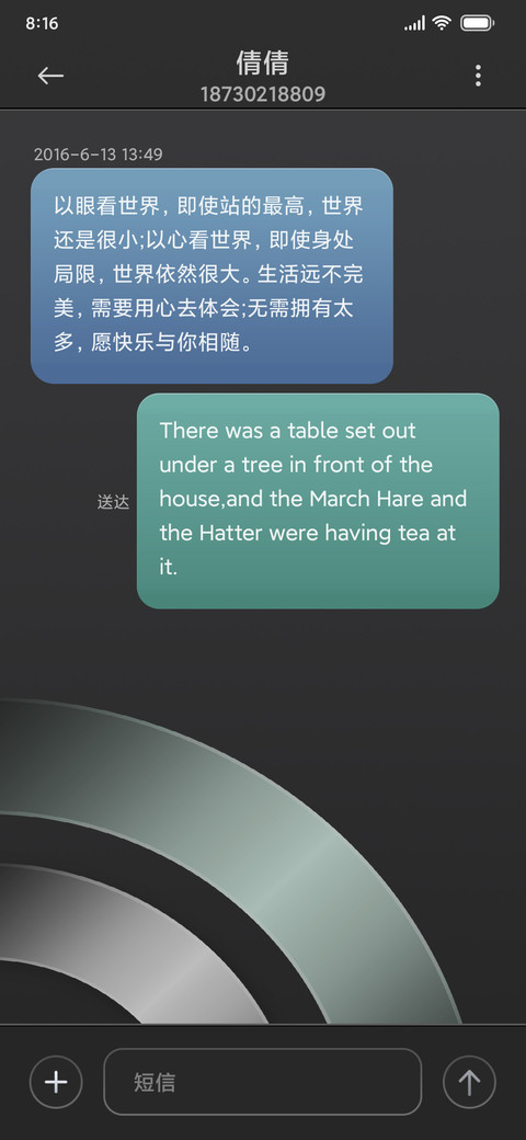 雅致耀黑 screenshot
