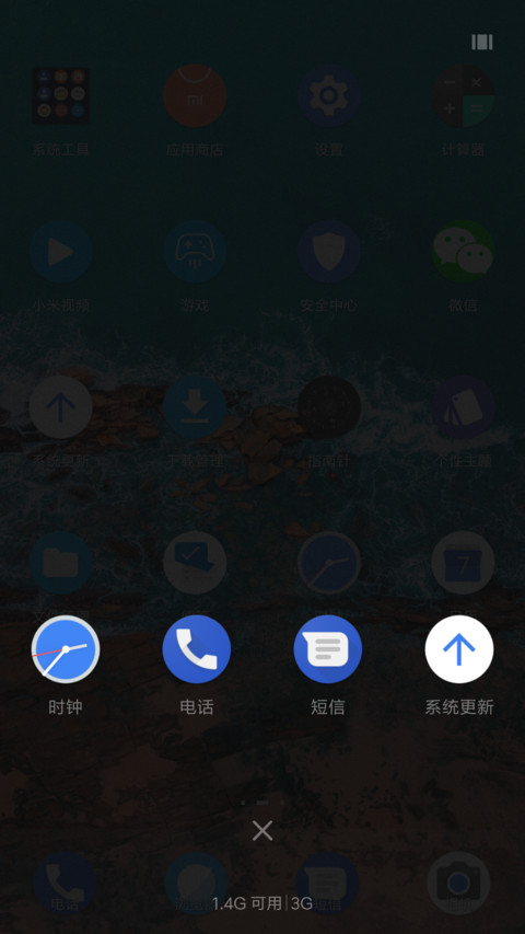 ANDROID 9.0 screenshot