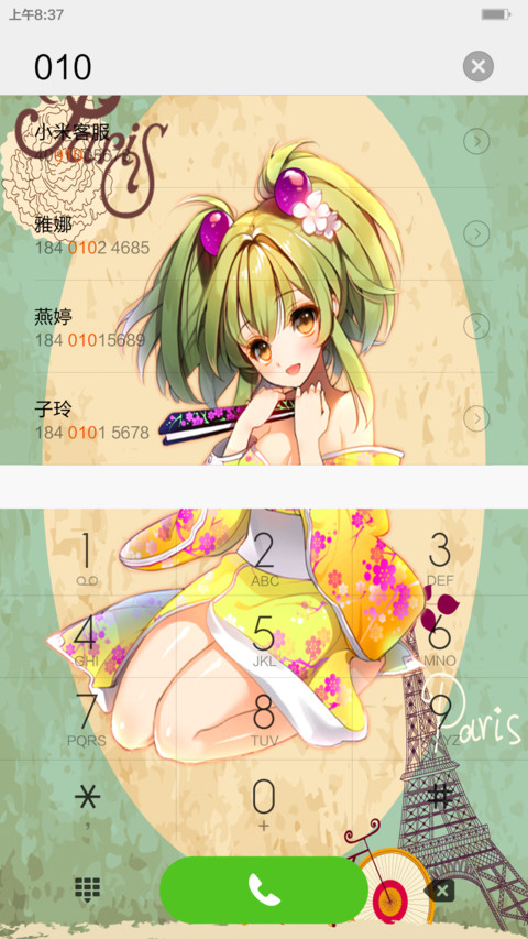 换装萝莉（换装解锁+音乐日历锁屏） screenshot