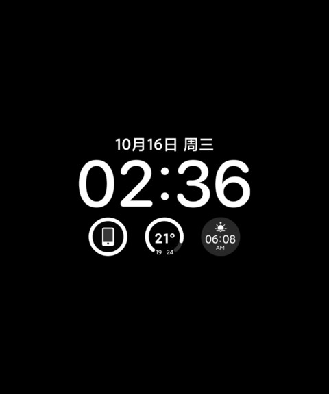 超级澎湃UI screenshot