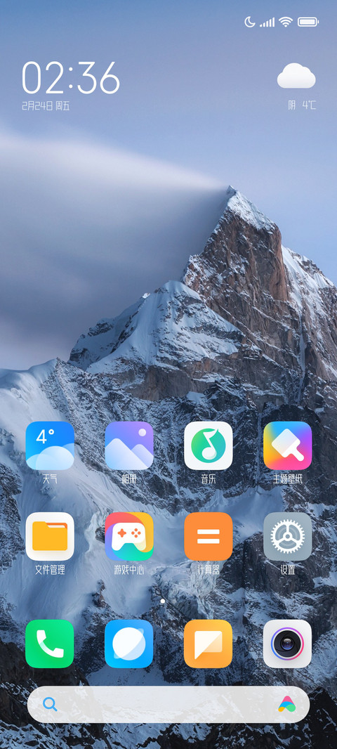 造字工房特细体 screenshot