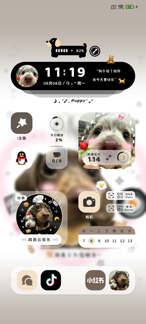 可爱腊肠小狗 screenshot