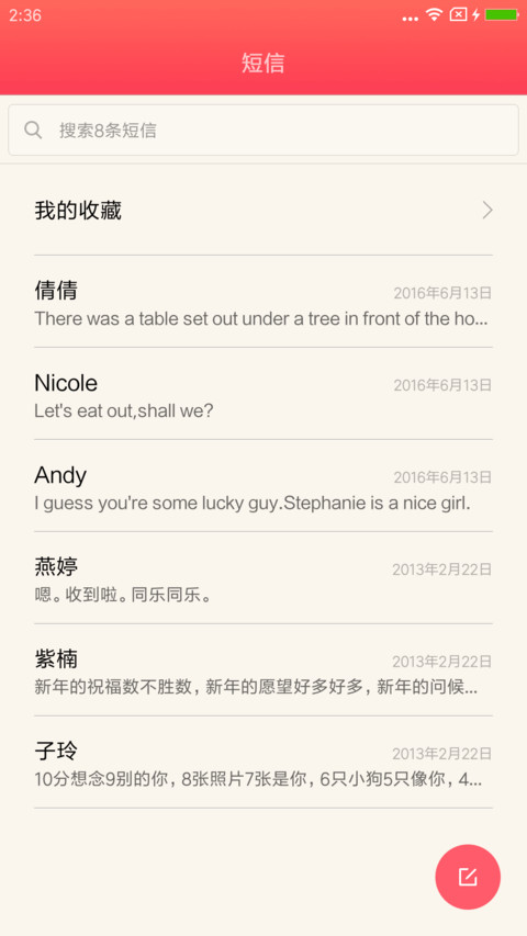 木纹时钟订制签名 screenshot