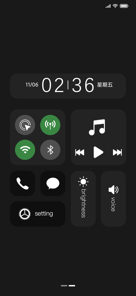 极简致黑 screenshot