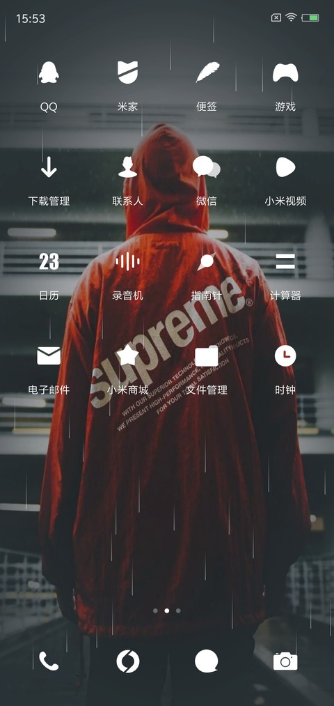 潮流Supreme screenshot
