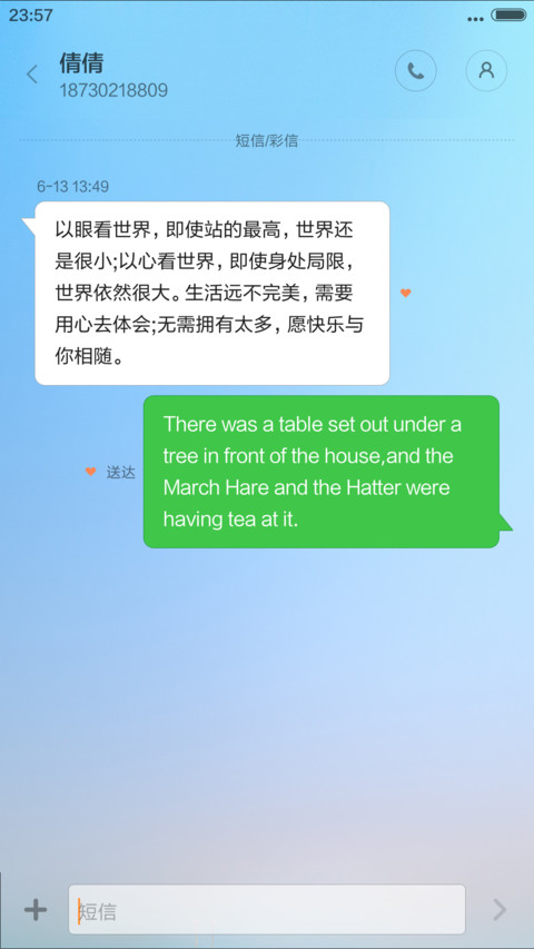 海滨之夜 screenshot