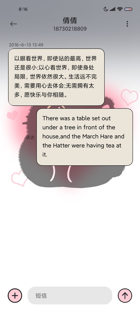 灵动岛 氪金小煤球 screenshot